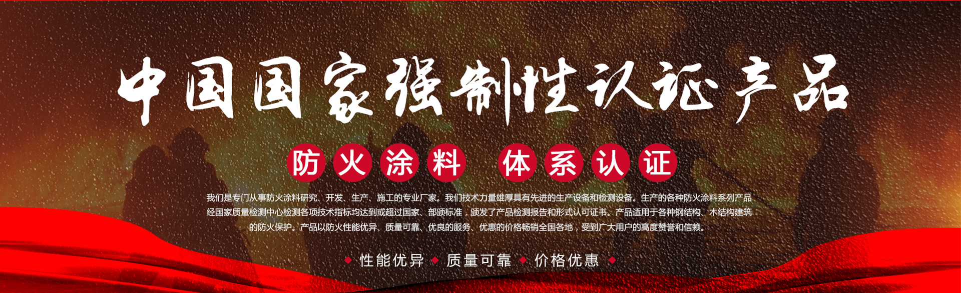 中國國家強制性認證產(chǎn)品