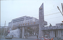 �����I������W(xu��)